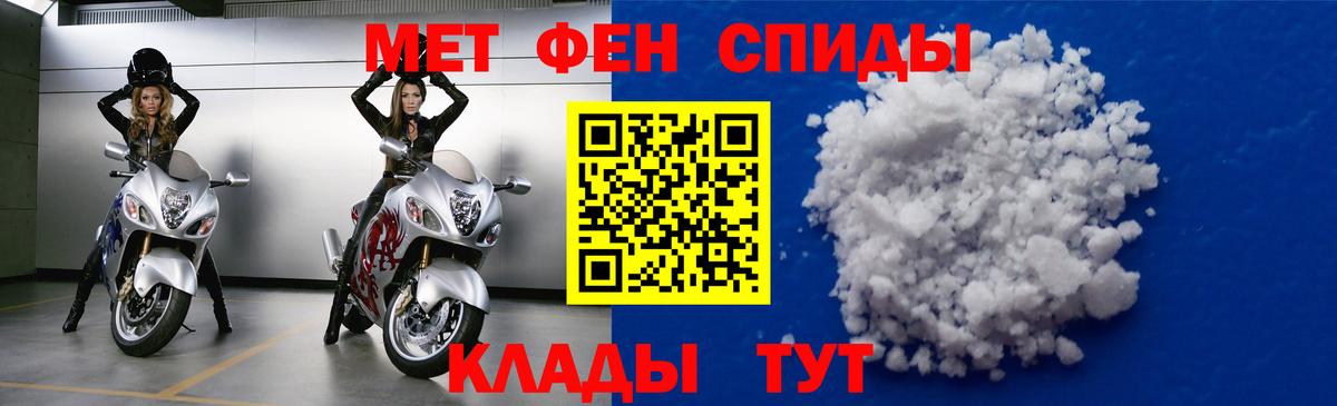 АМФЕТАМИН VHQ Домодедово