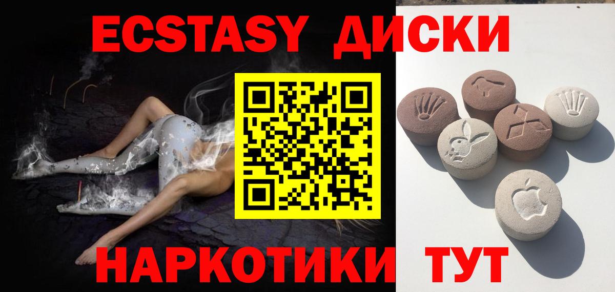 даркнет наркотические препараты  OMG рабочий сайт  ЭКСТАЗИ  Вход с VPN  ЭКСТАЗИ TESLA  Экстази Дубай  Домодедово 