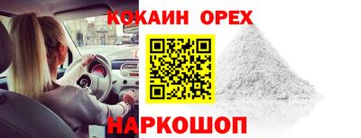 spice Конаково