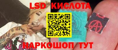марихуана Комсомольск-на-Амуре