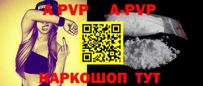 spice Конаково