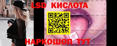 альфа пвп VHQ Краснокаменск