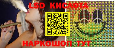 кокаин перу Краснознаменск