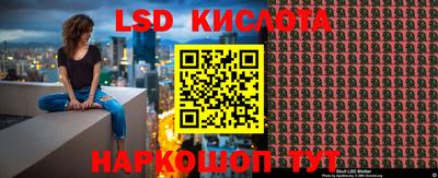 кокаин перу Краснознаменск