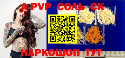 марихуана Комсомольск-на-Амуре