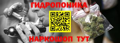 марихуана Комсомольск-на-Амуре