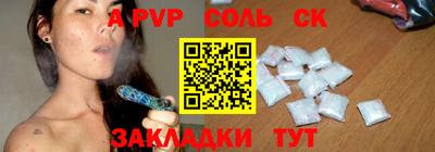 альфа пвп VHQ Краснокаменск