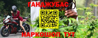 мефедрон Краснодар