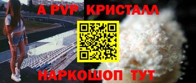spice Конаково