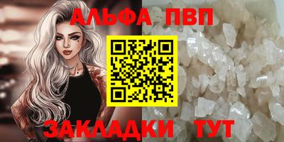 марихуана Комсомольск-на-Амуре