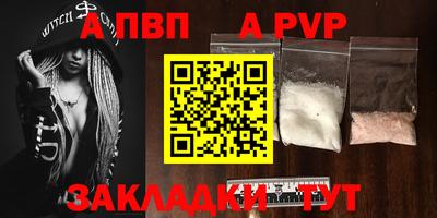 spice Конаково