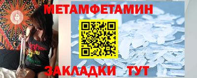 мефедрон Краснодар