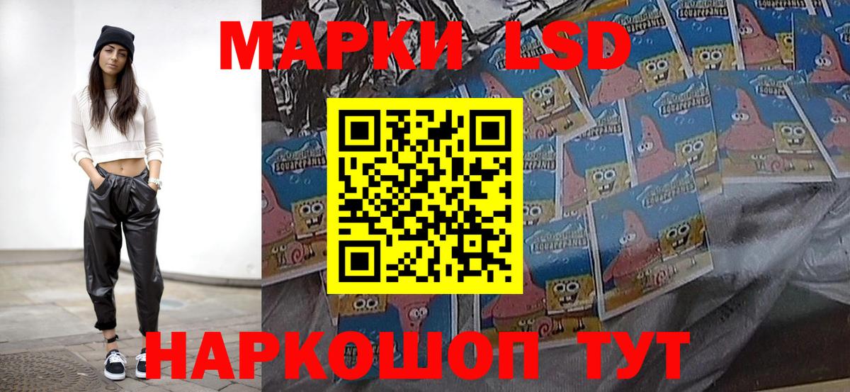 ЛСД экстази кислота Домодедово