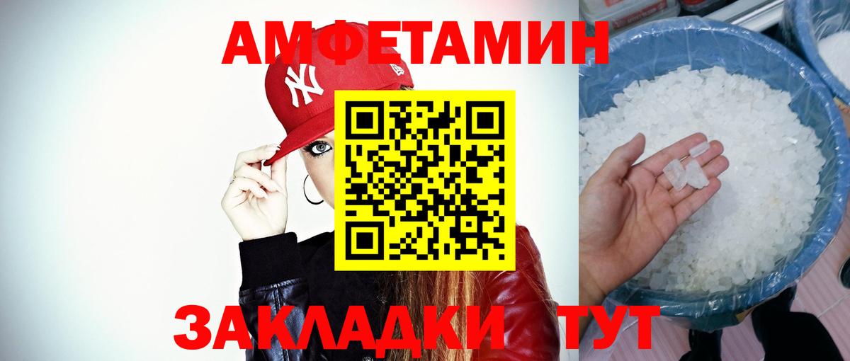 Первитин витя Домодедово