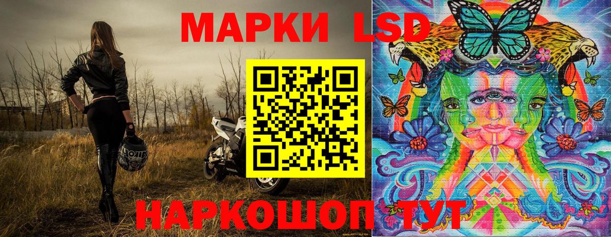 Марки NBOMe 1500мкг Домодедово