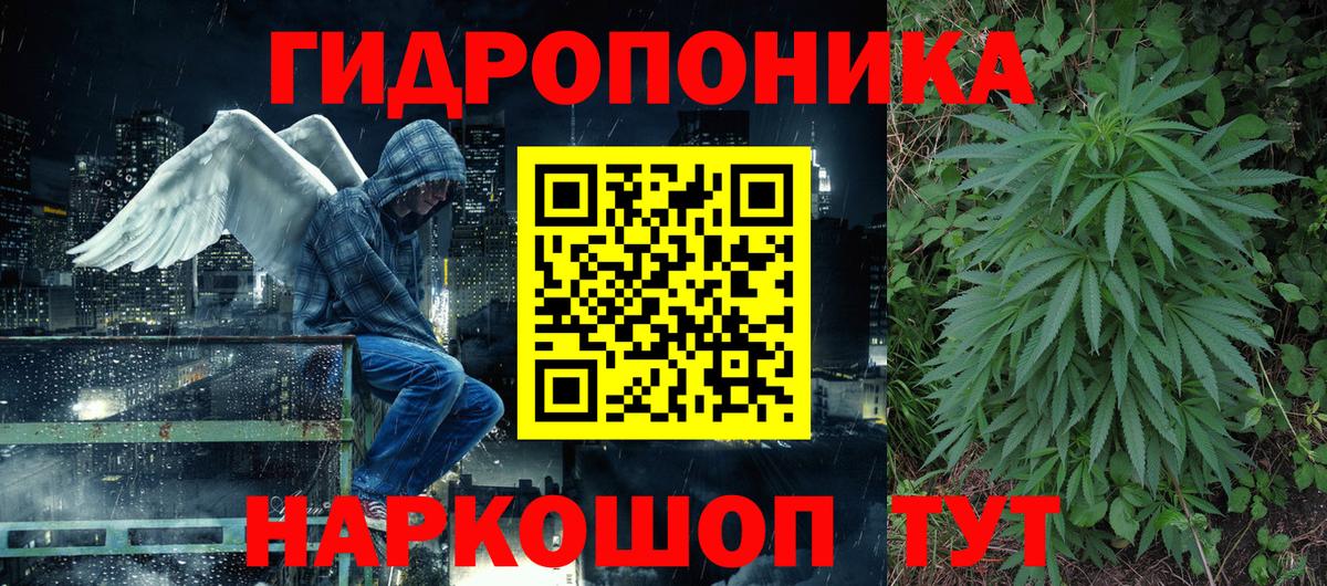 Каннабис LSD WEED Домодедово